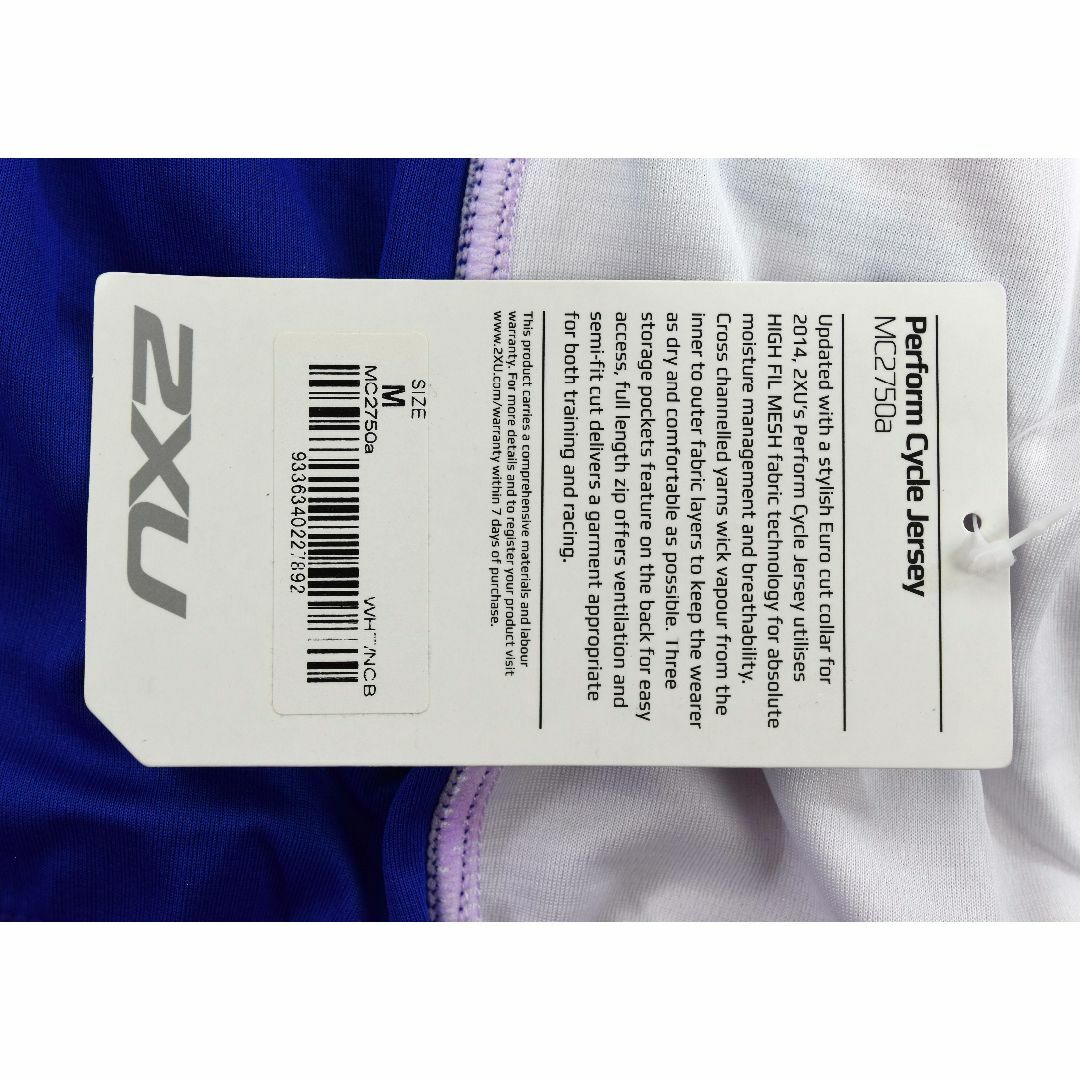 2XU(ツータイムズユー)の2XU★Perform ジャージ size:M MC2750a 青 スポーツ/アウトドアの自転車(ウエア)の商品写真