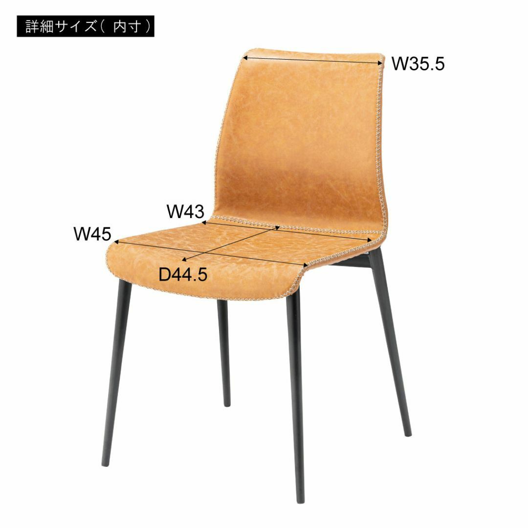 HGS DC LET ダイニングチェア 2脚 キャメル w.utulekpropsy.org