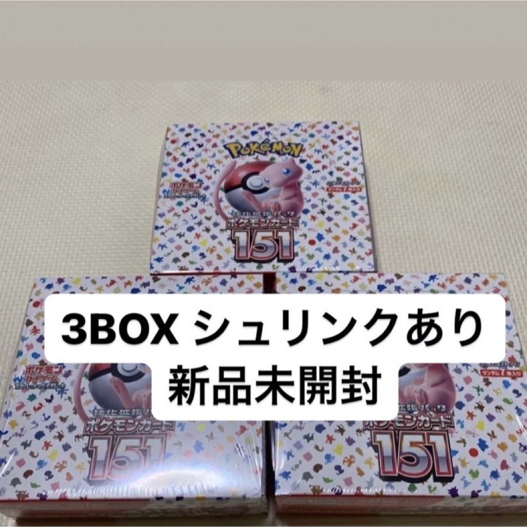 ポケモンカード 151 シュリンク付き 3BOX