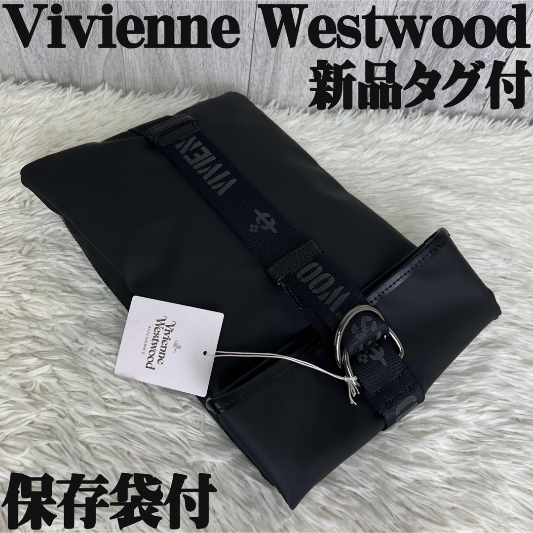 Vivienne Westwood(ヴィヴィアンウエストウッド)の新品♡タグ♡保存袋付♡ヴィヴィアンウエストウッド オーブ ベルト クラッチバッグ メンズのバッグ(セカンドバッグ/クラッチバッグ)の商品写真