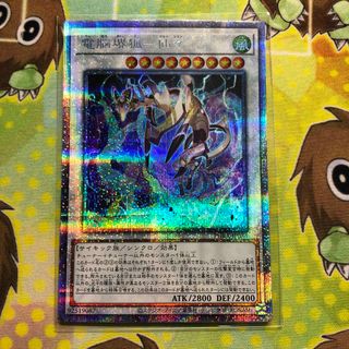 遊戯王　電脳堺狐　仙々　シェンシェン　プリズマ(シングルカード)