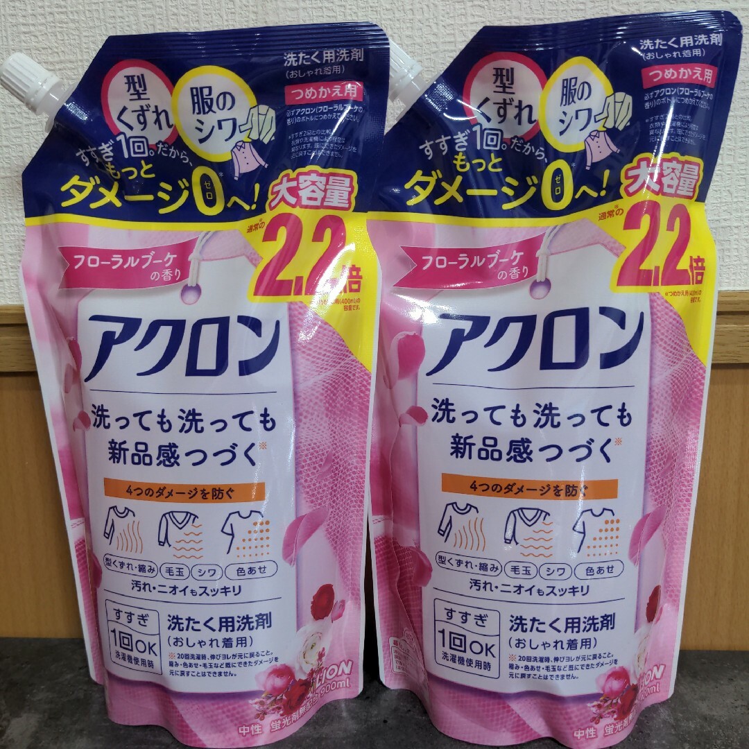 アクロン おしゃれ着洗剤 フローラルブーケの香り 900ml×2袋 | フリマアプリ ラクマ