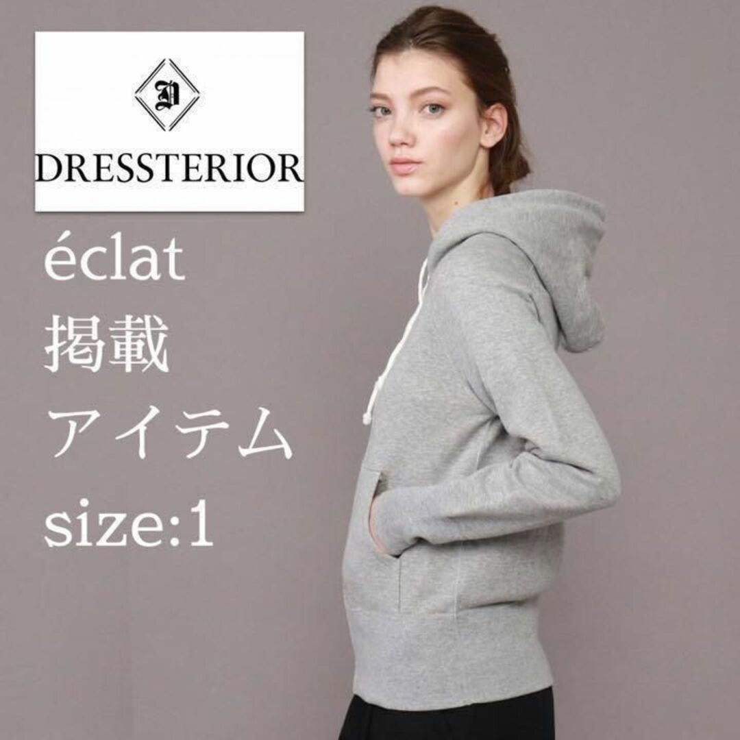 ドレステリア　DRESSTERIOR  定番　パーカー　フーディ　グレー白