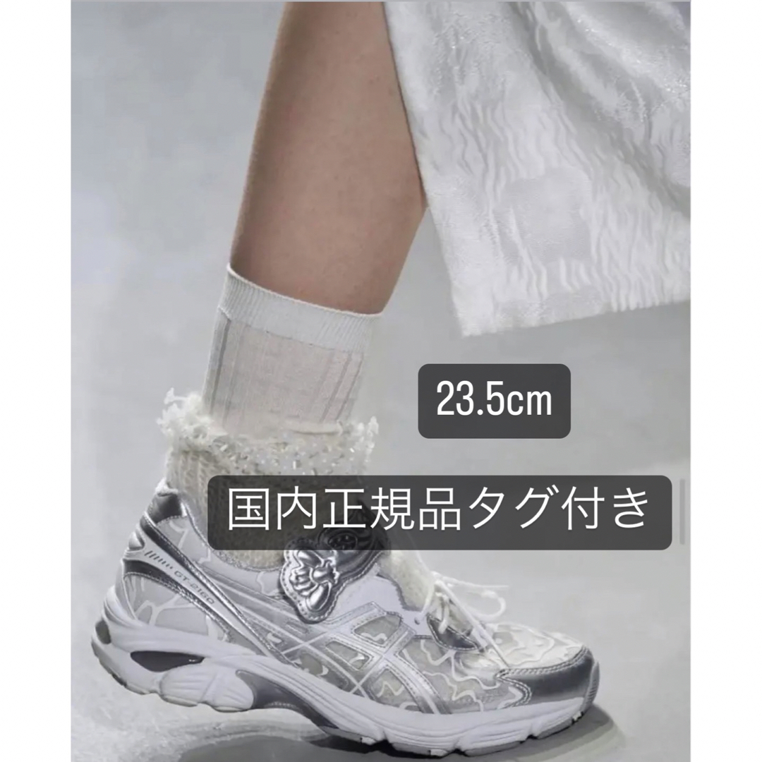 Cecilie Bahnsen x ASICS GT-2160 シルバー23.5の通販 by shop|ラクマ