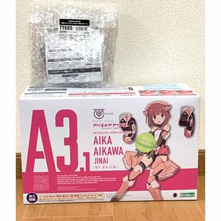 コトブキヤ(KOTOBUKIYA)のコトブキヤ メガミデバイス×アリス・ギア・アイギス 相河愛花 仁愛 特典付き(プラモデル)