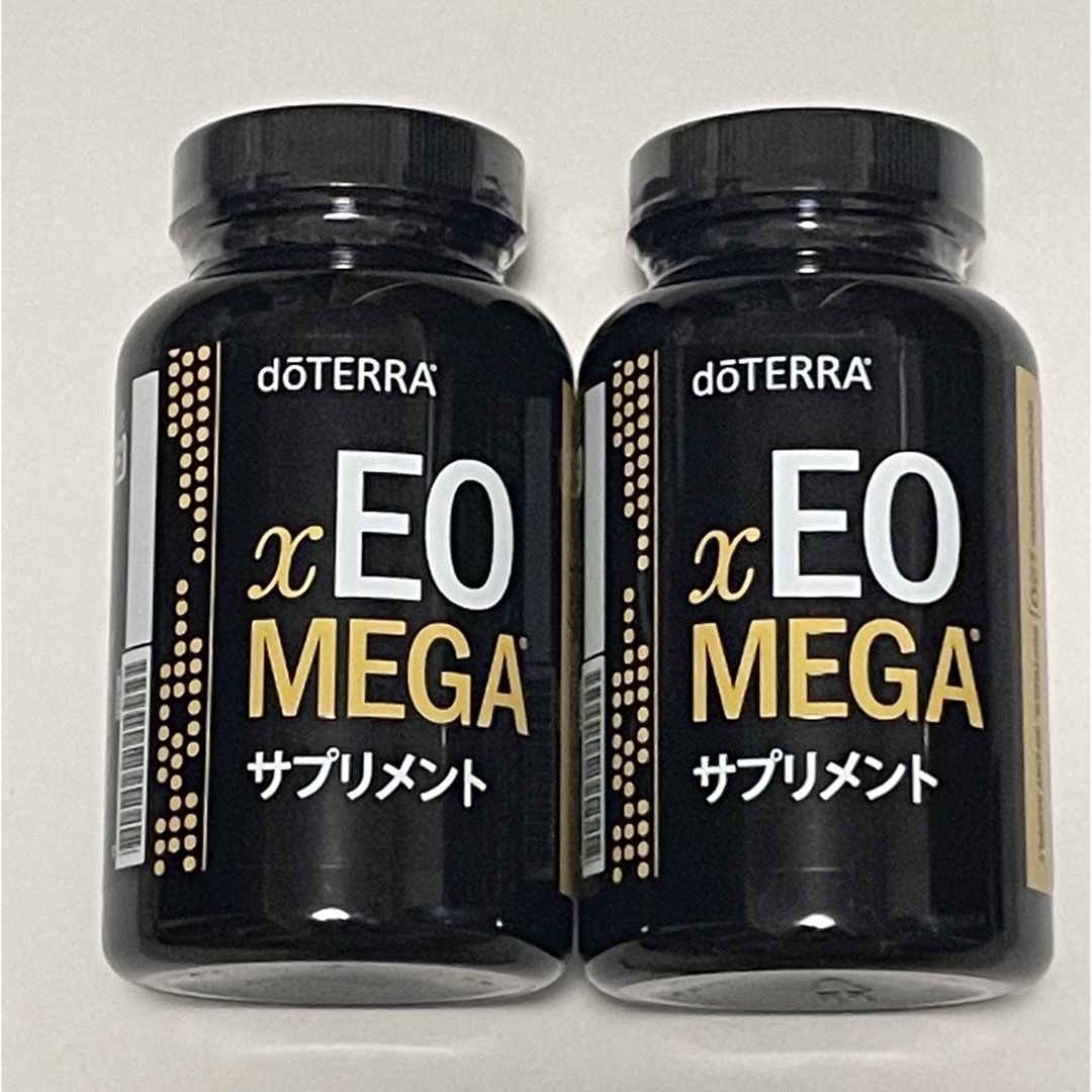 正規品　オメガ　2コセット　doTERRA ドテラ　xEO メガ MEGA