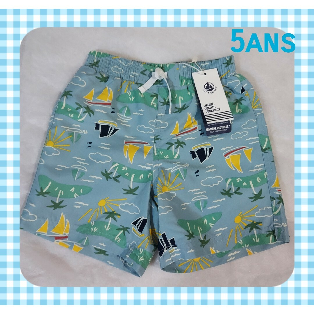 PETIT BATEAU プチバトー プリントトランクス水着の通販 by picot プチバトー 水着 男の子(トランクス)110