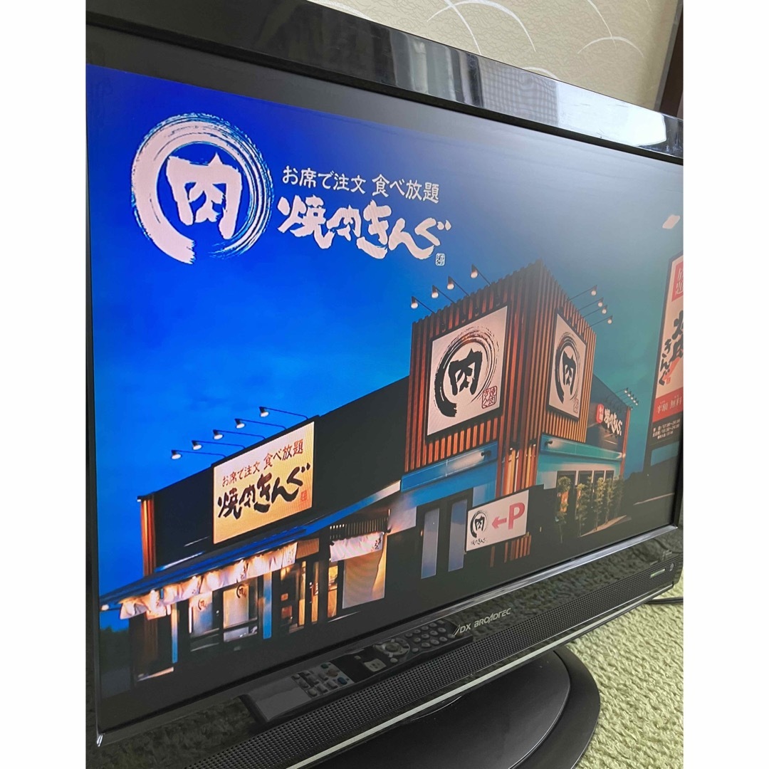 送料込♪美品!22V型/地上・BS・CS 液晶テレビ DXアンテナ/フナイ♪