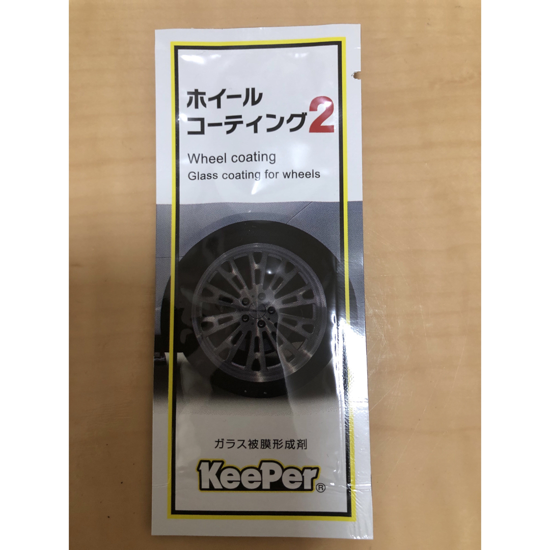 新到着新到着ホイールコーティング2 4枚Aセット キーパー正規品Keeper技研 メンテナンス用品