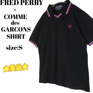 フレッドペリー(FRED PERRY)の☆美品☆ フレッドペリー × コムデギャルソンシャツ  ポロシャツ  刺繍ロゴ(ポロシャツ)