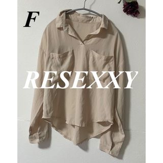 リゼクシー(RESEXXY)のRESEXXY リゼクシー 両ポケットシャツ(シャツ/ブラウス(長袖/七分))