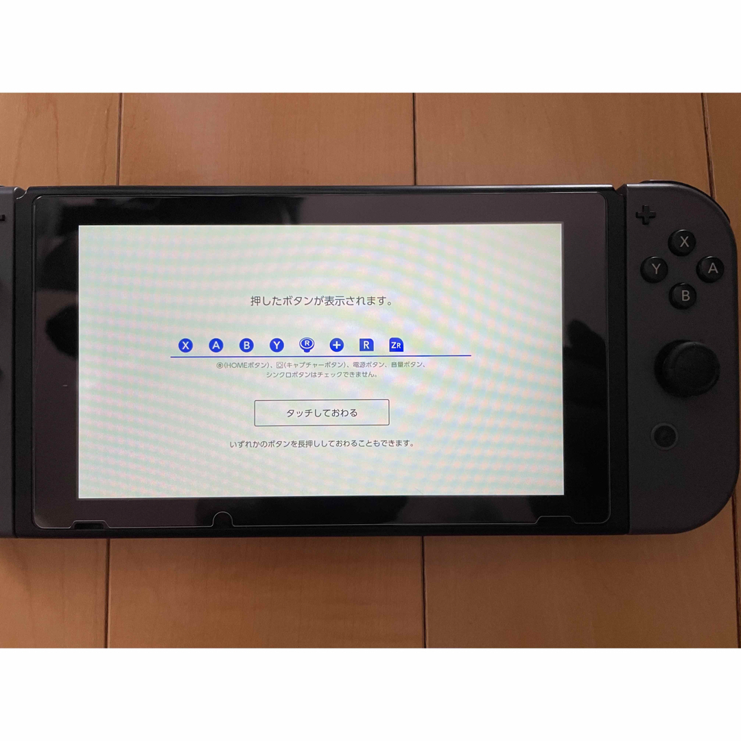 Nintendo Switch(ニンテンドースイッチ)の【中古】ニンテンドーSwitch  Joy-Con エンタメ/ホビーのゲームソフト/ゲーム機本体(その他)の商品写真