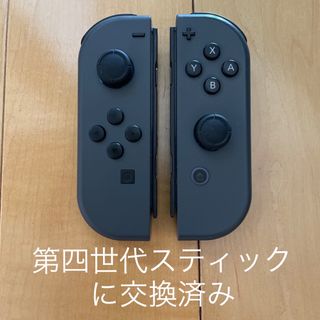 ニンテンドースイッチ(Nintendo Switch)の【中古】ニンテンドーSwitch  Joy-Con(その他)