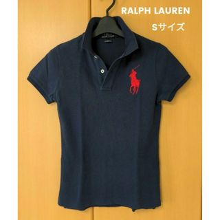 ラルフローレン(Ralph Lauren)のラルフローレン RALPH LAUREN ポロシャツ ビッグポニー【正規品】(ポロシャツ)