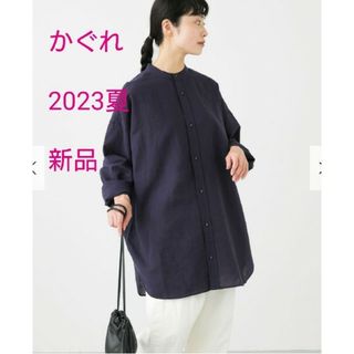 かぐれ - かぐれ 新品『ユニセックス』コットンリネンスタンドビッグ