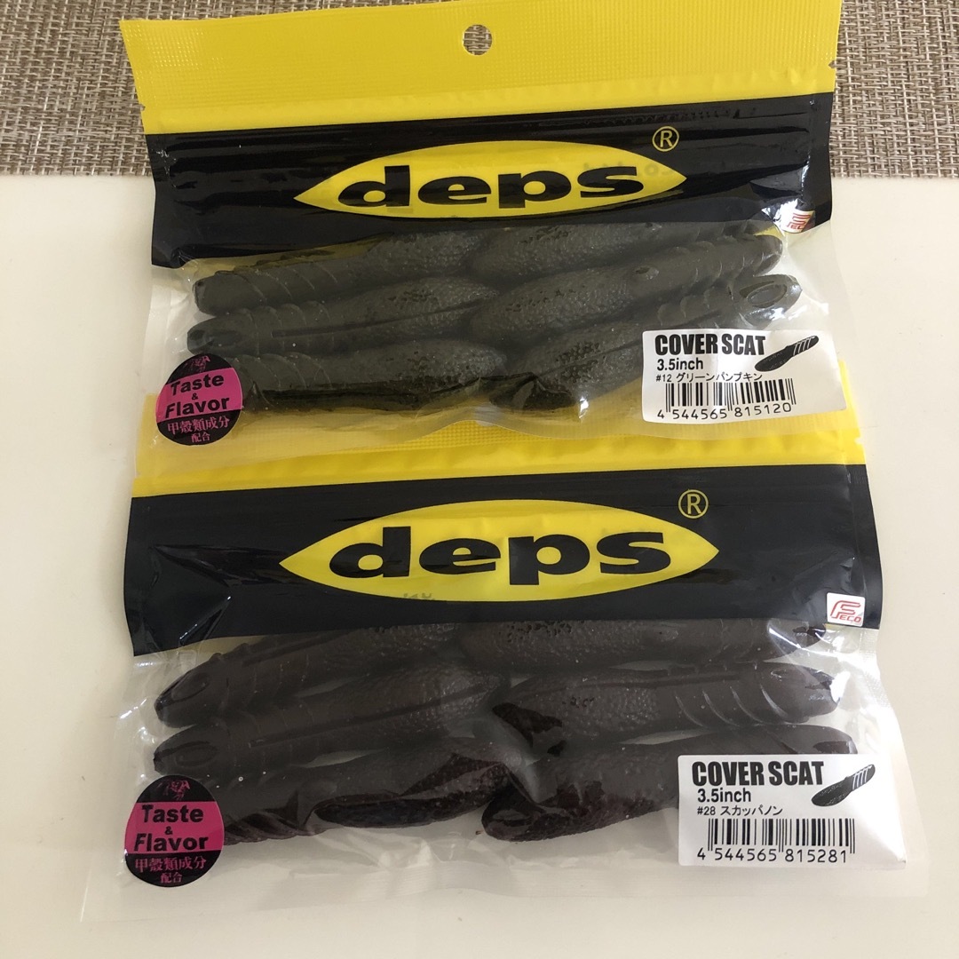 deps(デプス)のデプス　カバースキャット3.5 スポーツ/アウトドアのフィッシング(ルアー用品)の商品写真