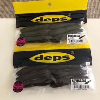 デプス(deps)のデプス　カバースキャット3.5(ルアー用品)