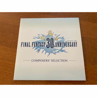 スクウェアエニックス(SQUARE ENIX)のFINAL FANTASY 30th ANNIVERSARY CD 非売品(ゲーム音楽)