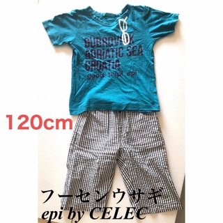 フーセンウサギ(Fusen-Usagi)のフーセンウサギ　epi by CELEC 半袖Tシャツ　ハーフパンツ　120cm(Tシャツ/カットソー)