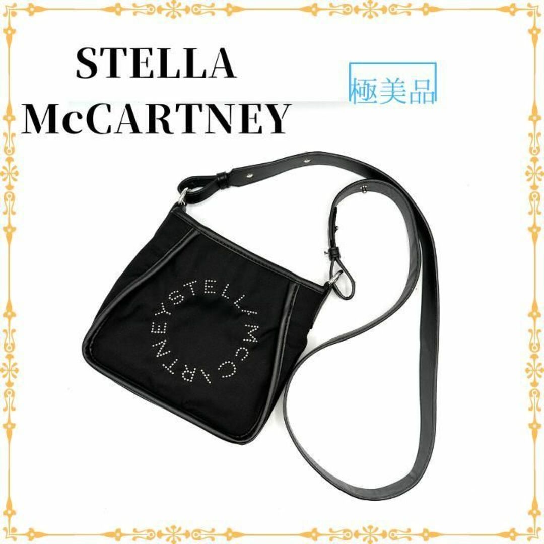 Stella McCartney - ステラマッカートニーショルダーバックの通販 by