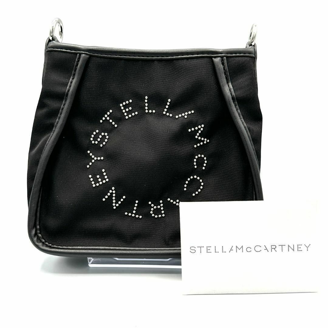 Stella McCartney - ステラマッカートニーショルダーバックの通販 by