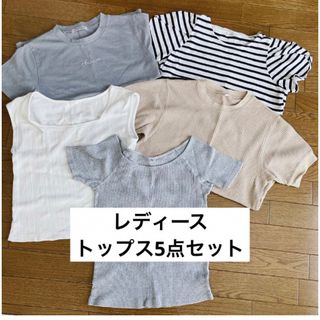 ユニクロ(UNIQLO)のレディース トップス Tシャツ まとめ売り UNIQLO   NICECLAUP(Tシャツ(半袖/袖なし))