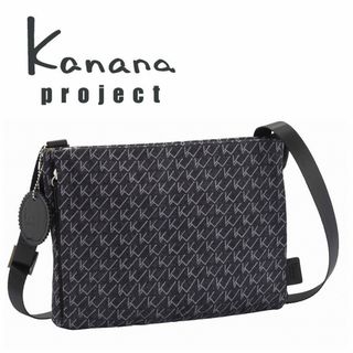 カナナプロジェクト(Kanana project)のカナナプロジェクト コレクション カーム ショルダーバッグ 11182 黒 M(ショルダーバッグ)