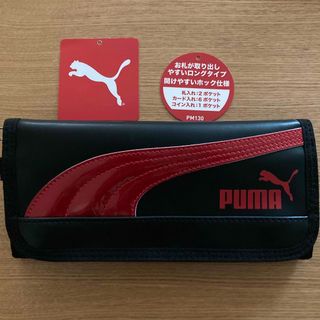 プーマ(PUMA)のプーマ　財布　レザーロングウォレット　ブラック(財布)