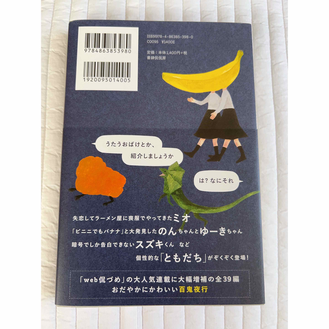 柔らかな質感の ゆーうーきー様専用 | forrajeraelizondo.com