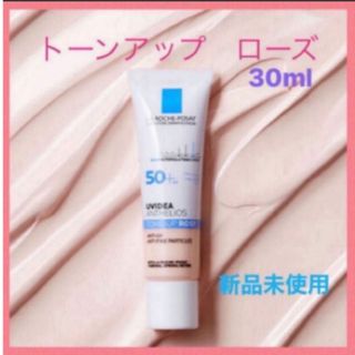 ラロッシュポゼ(LA ROCHE-POSAY)のラ ロッシュ ポゼ  UVイデア XL  トーンアップ ローズ　30ml(化粧下地)