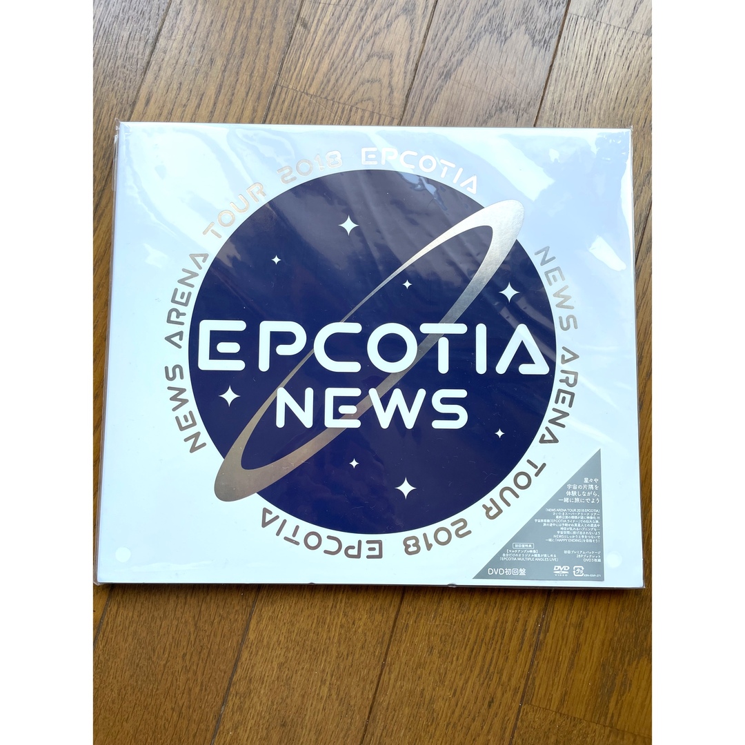 NEWS EPCOTIA DVD 初回盤 | フリマアプリ ラクマ