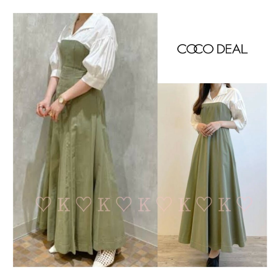 cocodeal ワンピース　2022 s/s