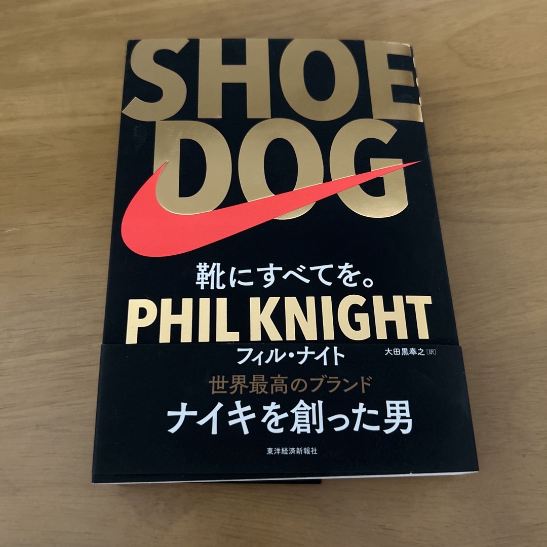 ＳＨＯＥ　ＤＯＧ 靴にすべてを。 エンタメ/ホビーの本(その他)の商品写真