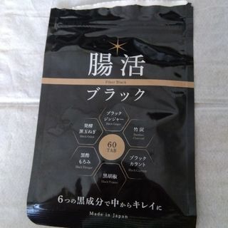 腸活ブラック　プレシアスケア(ダイエット食品)