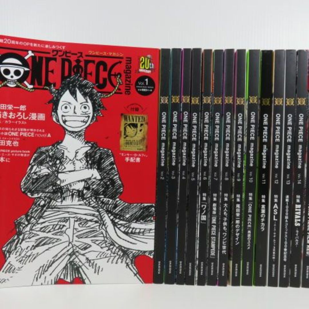 ONE PIECE magazine ワンピースマガジン1〜16巻、16巻付録付 - 趣味 ...