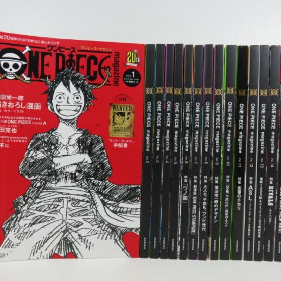 ONE PIECE magazine Vol.1から16- ONE PIECE magazine Vol.1から16-