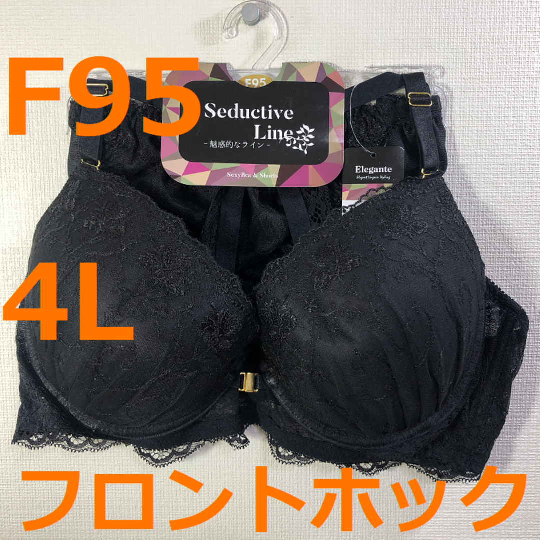 m-g.mama様専用《３点》【 F95/4L】ブラ・ショーツ★072302 1 レディースの下着/アンダーウェア(ブラ&ショーツセット)の商品写真