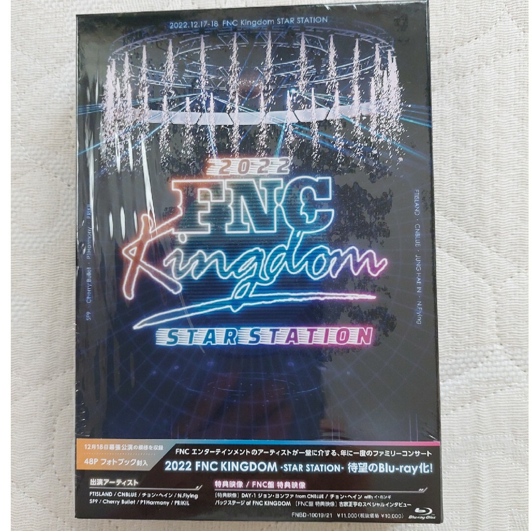 【FNC盤】2022 FNC KINGDOM  Blu-ray