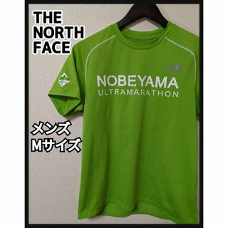 ザノースフェイス(THE NORTH FACE)のTHE NORTH FACE ノースフェイス Tシャツ M 2枚セット(Tシャツ/カットソー(半袖/袖なし))