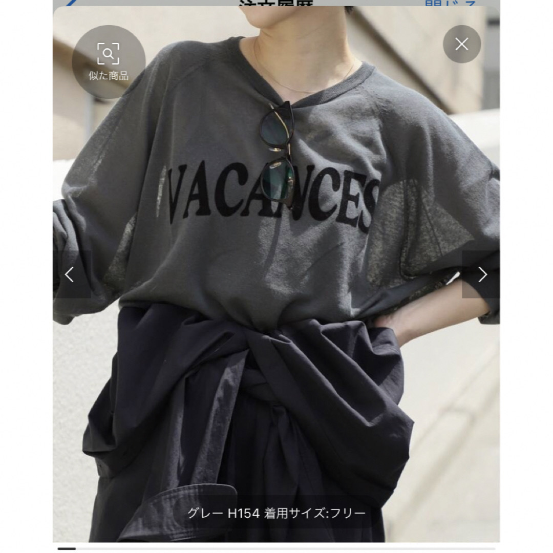 完売品 IENA VACANCES シアープルオーバー グレー 美品 タグ有り-