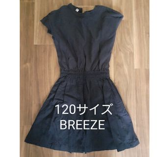 ブリーズ(BREEZE)の美品☆BREEZE 半袖ワンピース(紺色)(スカート)