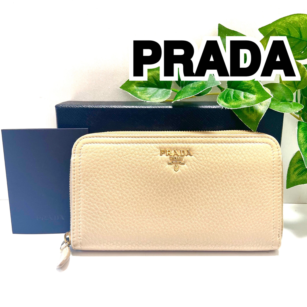 10cm横PRADA 長財布 サフィアーノ ベージュ ラウンドファスナー レザー