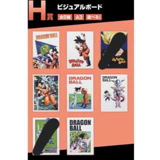 ドラゴンボール グッズ ポスターの通販 89点 | ドラゴンボールの