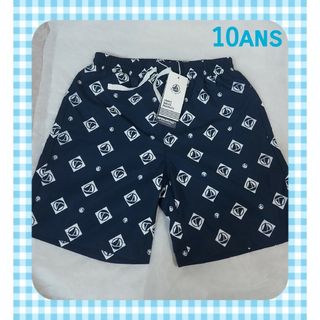 プチバトー(PETIT BATEAU)のプチバトー　プリントトランクス水着(水着)