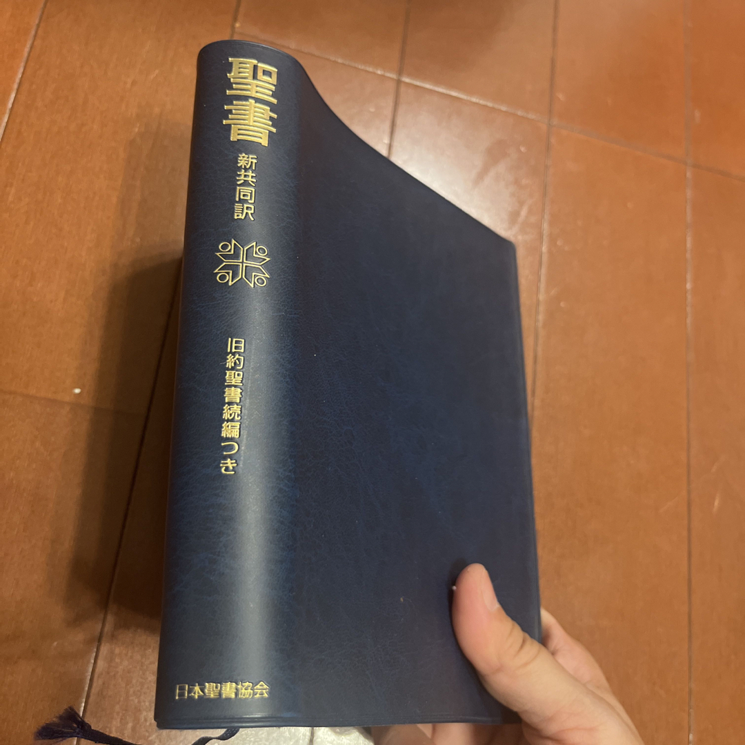 聖書　新共同訳　旧約聖書続編つき　日本聖書協会 | フリマアプリ ラクマ