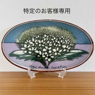 アラビア(ARABIA)の【希少品】ARABIA ヘルヤ SSKK "Kevään kimppu" 陶板画(置物)