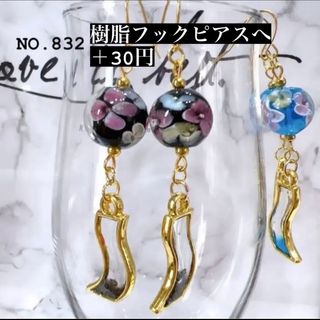 ピアス　黒　風鈴　夏　イヤリング(ピアス)