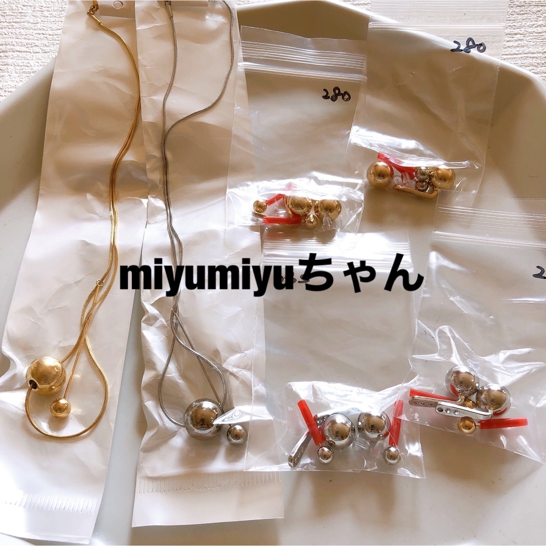 アソート miyumiyuちゃん-levercoffee.com