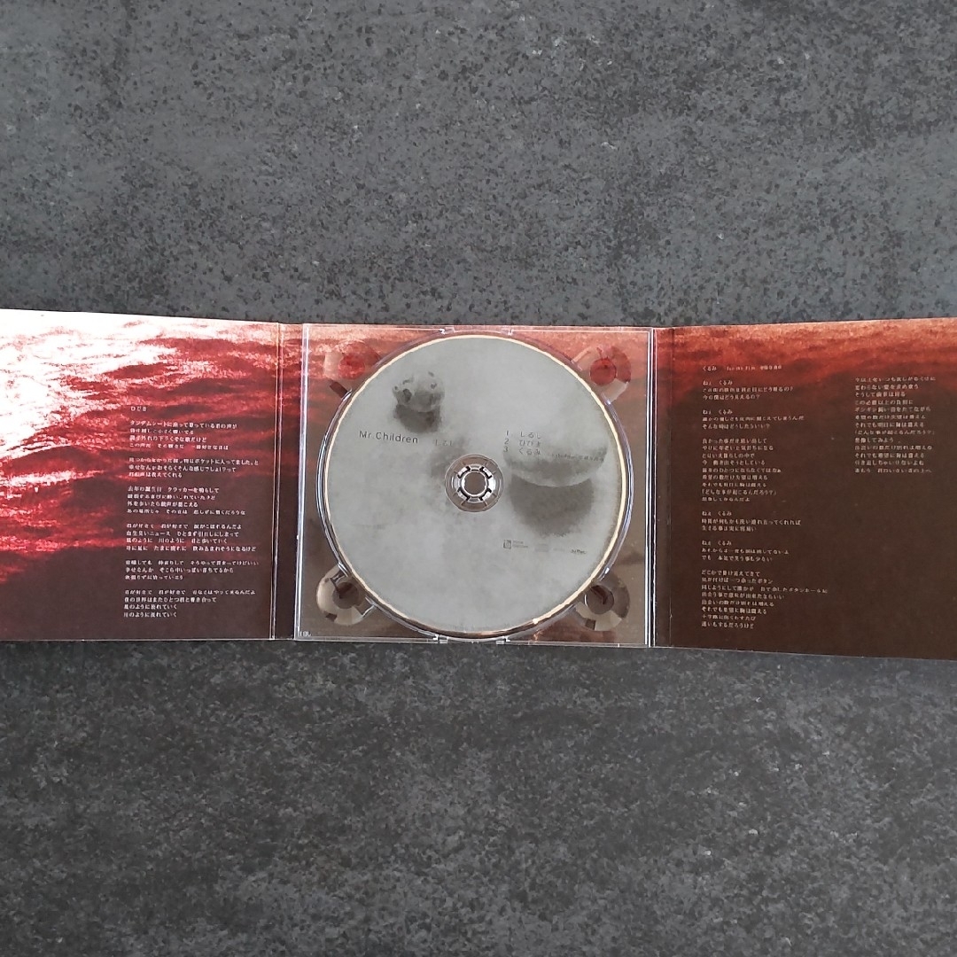 ミスチル しるし、ゆず ゆずえん CD