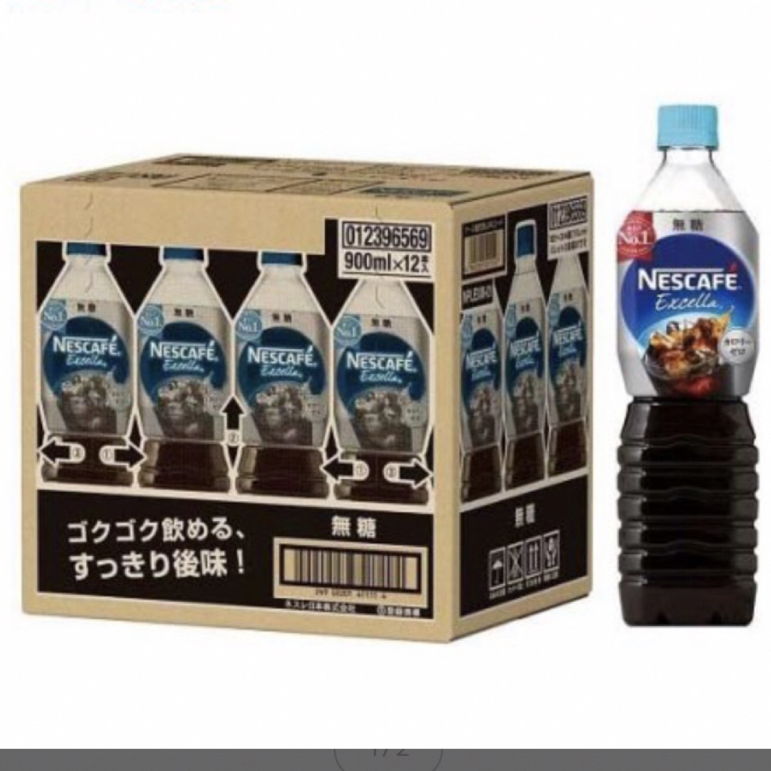 ネスレ　ネスカフェ　エクセラ　ボトルコーヒー　甘さひかえめ　９００ｍｌ　ペットボ